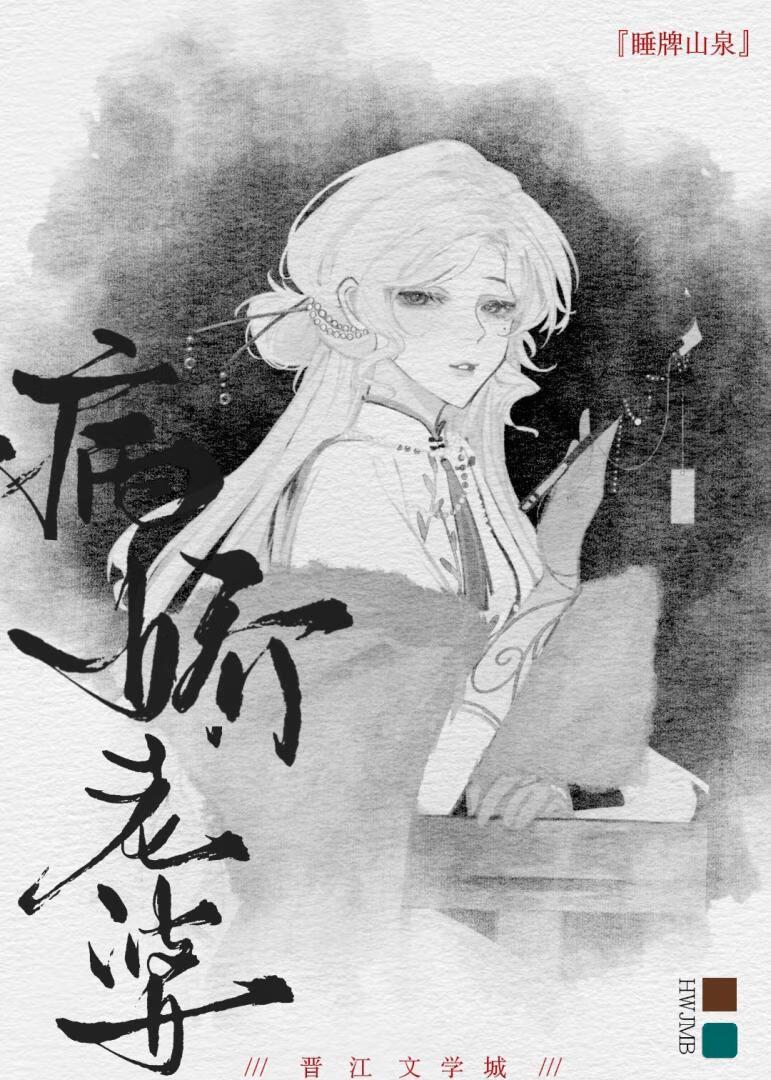失忆后我救了病娇暴君无弹窗