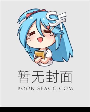 萧舒皇修