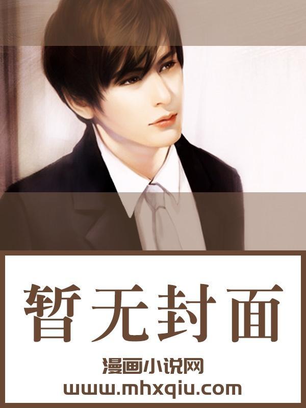 余文乐迪通拿