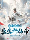 摆烂是啥意思啊
