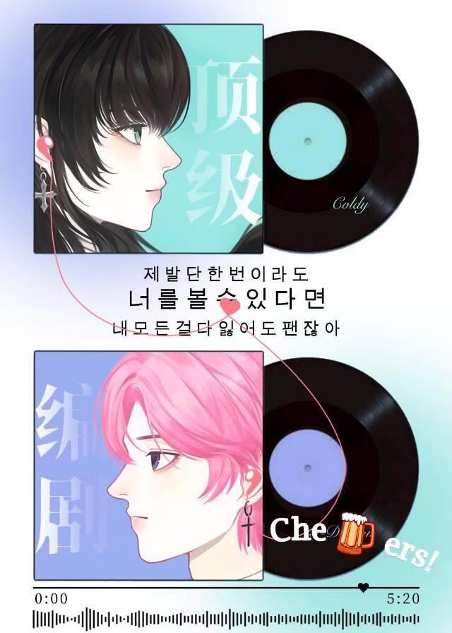 [娱乐圈]从漫画家到顶级编剧